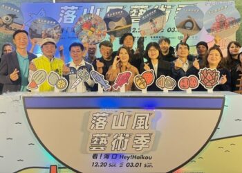 2025屏東落山風藝術季登場　藝術走進海口港詮釋海洋文化