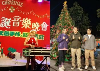 聖誕點燈×音樂開唱X文創市集 幾散竹東嗨翻聖誕佳節