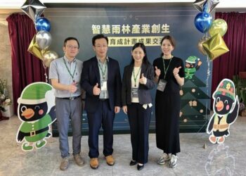 義守大學展現AI與永續教學成果 智慧雨林交流會聚焦未來人才