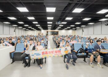 「磁吸」319位青年穩定就業 「看嘉本領學院」成嘉義青年職涯堅實後盾 114年9月前到職者115年1月15日前申請獎勵金