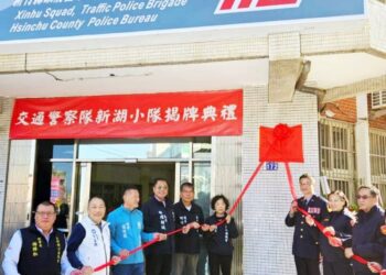 新湖交通警察隊揭牌啟用 楊勝馭到場力挺警政改革、肯定守護地方治安