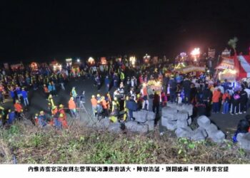 內惟青雲宮在軍方協助下  第三度重返桃子園謁祖進香請火