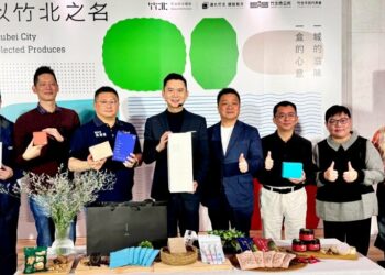 竹北市公所攜手聶永真推出「超越禮盒」          打造立體城市名片