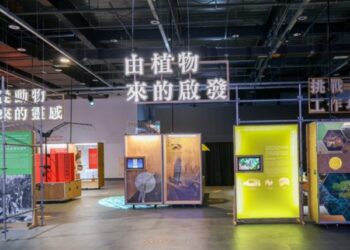 《仿生大解密》12/26開展!打造專屬桃園的自然科技新體驗