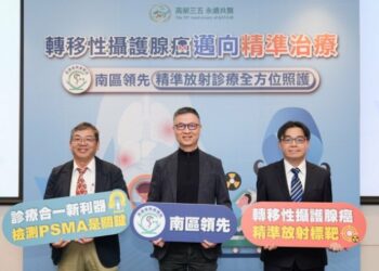 「男人的痛」攝護腺癌發生率增長居冠  高雄榮總成立核醫同位素治療中心  精準醫療助轉移性攝護腺癌友緩解疼痛