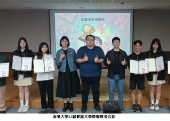 高餐大第12屆餐旅文學獎 在AI浪潮中守護無可取代的人文靈魂