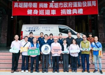 高雄關帝廟捐贈行動健身房巡迴車  攜手市府擴大銀髮健康服務