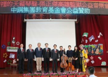 中鋼基金會再次攜手張正傑老師舉辦「監獄音樂會」  用音樂傳遞希望的樂章