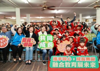 闖關活動溫馨辦 「有愛無礙、和樂融融」寓教於樂