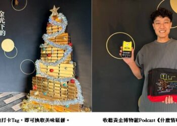 耶誕金喜在黃博！搶拍金磚耶誕樹吃鬆餅、聽Podcast抽好禮