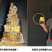 耶誕金喜在黃博！搶拍金磚耶誕樹吃鬆餅、聽Podcast抽好禮