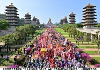 延續星雲大師願心 世界神明聯誼會共築和平願景