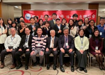 拓展東北亞校友　高科大8週年校慶後首辦日本校友聯誼會