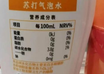 大陸新版食品營養標籤2027年上路  糖與飽和脂肪列必標項目