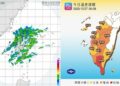 北東濕冷迎風面仍有雨！中南部日夜溫差大 高溫上看26度