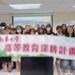 南華大學產設系推動國際證照輔導　九成通過率展現教學成效