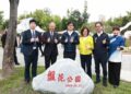 全臺獨一無二盤花公園開園亮相 陳其邁走訪開箱 見證客家文化新地標