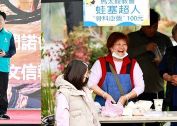 陽光回來了！門諾平安市集展現光復不放棄的韌性