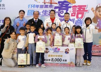 苗栗市國小生活客語團體創意展演登場     以展演取代競賽　  讓客語走進孩子的生活