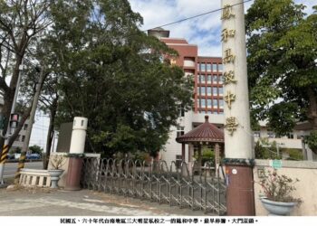 從高中三年沒上過音樂課看早期的「籐條教育」