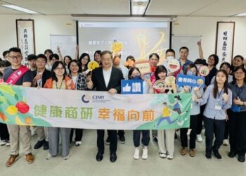 商研院獲衞福部頒發「健康職場認證」