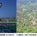 臺南工程閃耀!亞太棒球村、175線整治 勇奪工程界奧斯卡金質獎雙獎