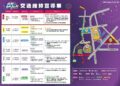 2026桃園跨年晚會交通管制及疏運措施說明