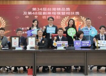 苗栗縣府表揚在地企業　    榮獲台灣精品獎與創業楷模殊榮