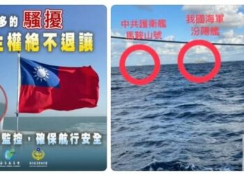 海巡海軍緊盯中國軍演  守護全國人民平安入夢