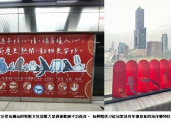 過節歡慶不忘保育　海保署辦理年節海洋保育宣導抽獎活動