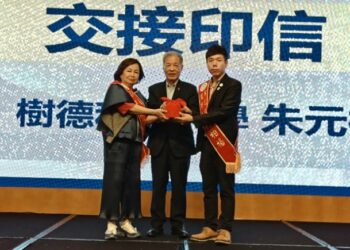 承先啟後・九耀創新 樹德劉柏楊接棒雄大會領航