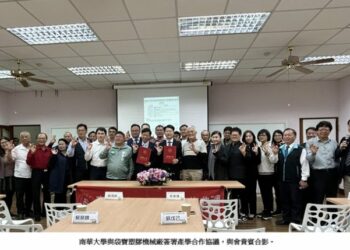 南華大學攜手袋寶塑膠機械廠　推動黑水虻循環經濟深化產學合作