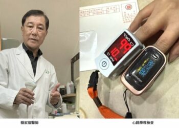 楊家福:喘不一定是肺的問題