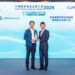 香港德國萊茵TÜV榮獲中電「創新節能企業大獎2025」