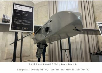 無人機數據曝光 俄稱將相關資料移交美方