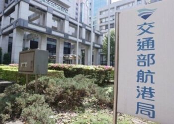 航港局TAIWAN Hi海運客運品牌標章認證評選作業 已開放報名 歡迎業者踴躍參加