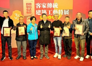 客家傳統建築工藝特展開幕　   楊文科邀民眾走進匠師智慧世界