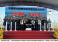 高雄橋頭科學園區正式啟用  邁入實質建設與營運準備階段