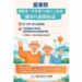 臺東滿70歲以上並設籍滿一年長者 縣府代繳健保費!