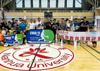 南華大學攜手中華民國匹克球總會  打造中南部匹克球發展基地