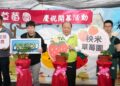 澎湖青農逐夢有成 「秧米草莓園」熱鬧開幕 陳光復力挺在地青年農業發展