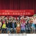 照亮城市的英雄 高市社會局志工授證表揚典禮向志工致敬