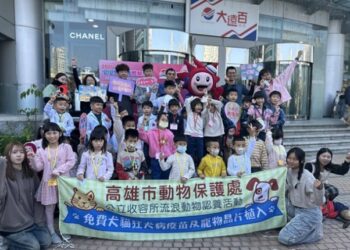2026首場「雄愛毛孩認養會」大遠百溫馨登場 小小獸醫齊闖關 30組親子體驗生命教育