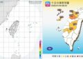 週日冷氣團減弱白天回溫 留意日夜溫差大