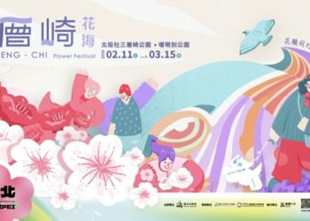 三層崎花海將登場!兩公園串聯打造更大更美賞花路線