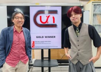 高雄大學建築系學生彭義棠 國際競圖 榮獲 UN Design Award 建築類金獎