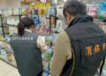 台南查違規韓國海苔2門市商品可疑