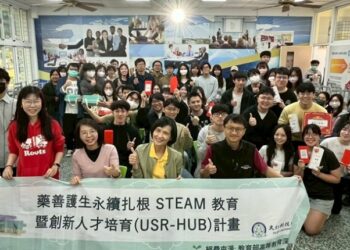 寓教於樂推動健康教育　大仁科大藥學系USR成果展亮眼登場