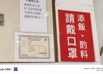 盛飯取醬料  規定戴口罩  餐廳準備新口罩  要求真嚴格