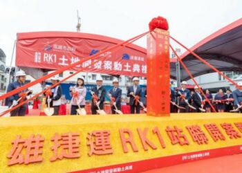 RK1岡山車站捷運聯開案動土  串聯北高雄科技廊帶  打造岡山站前全新門戶